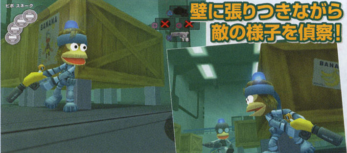 Ape Escape 3 présente Mesal Gear Solid