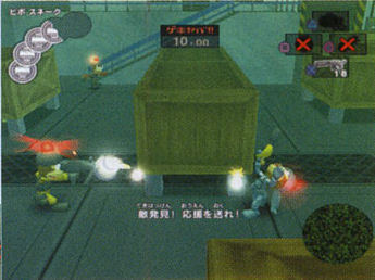 Ape Escape 3 présente Mesal Gear Solid