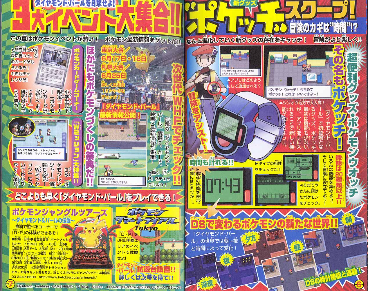 Pokémon Diamond / Pearl dévoilés