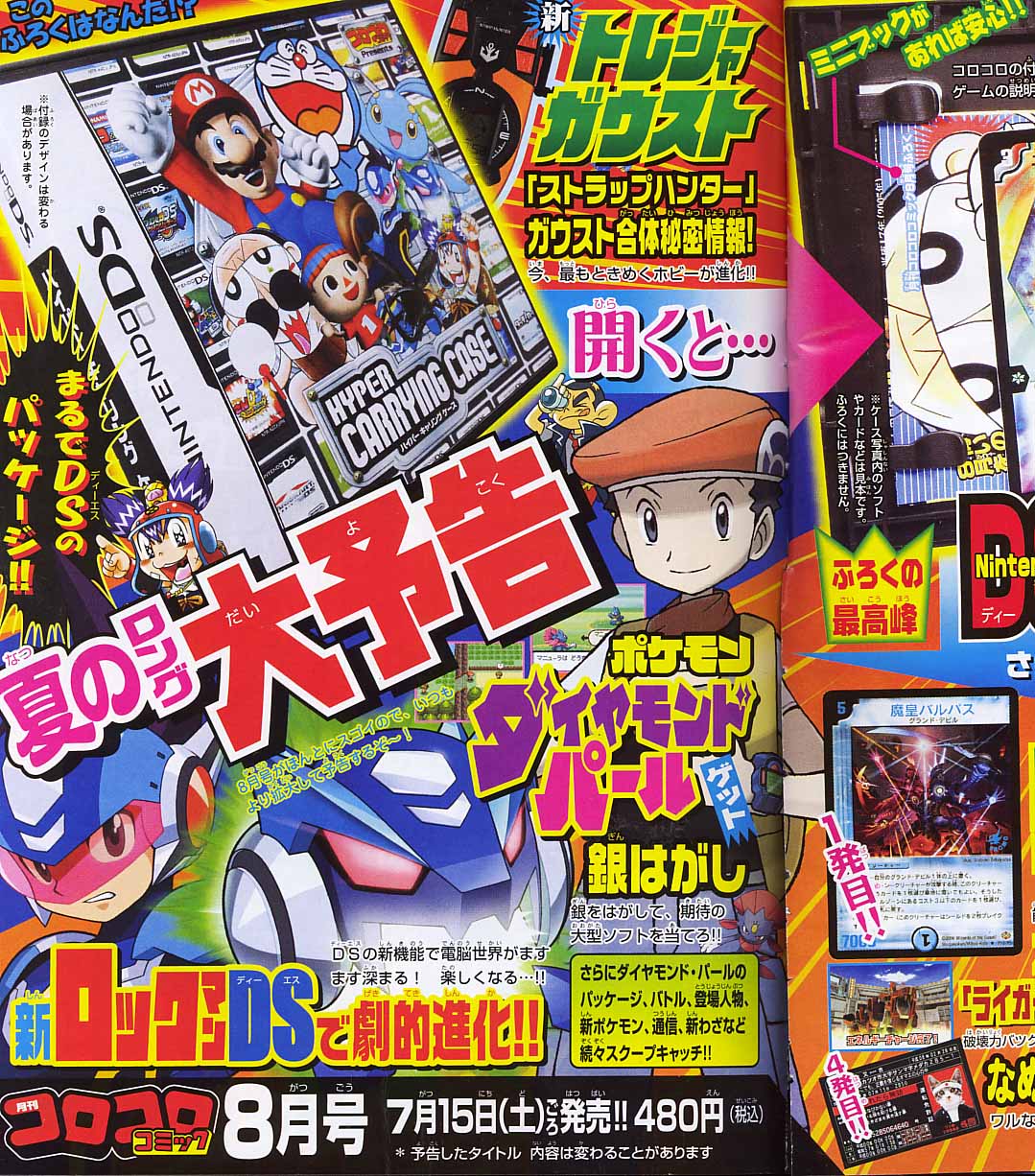 Pokémon Diamond / Pearl dévoilés