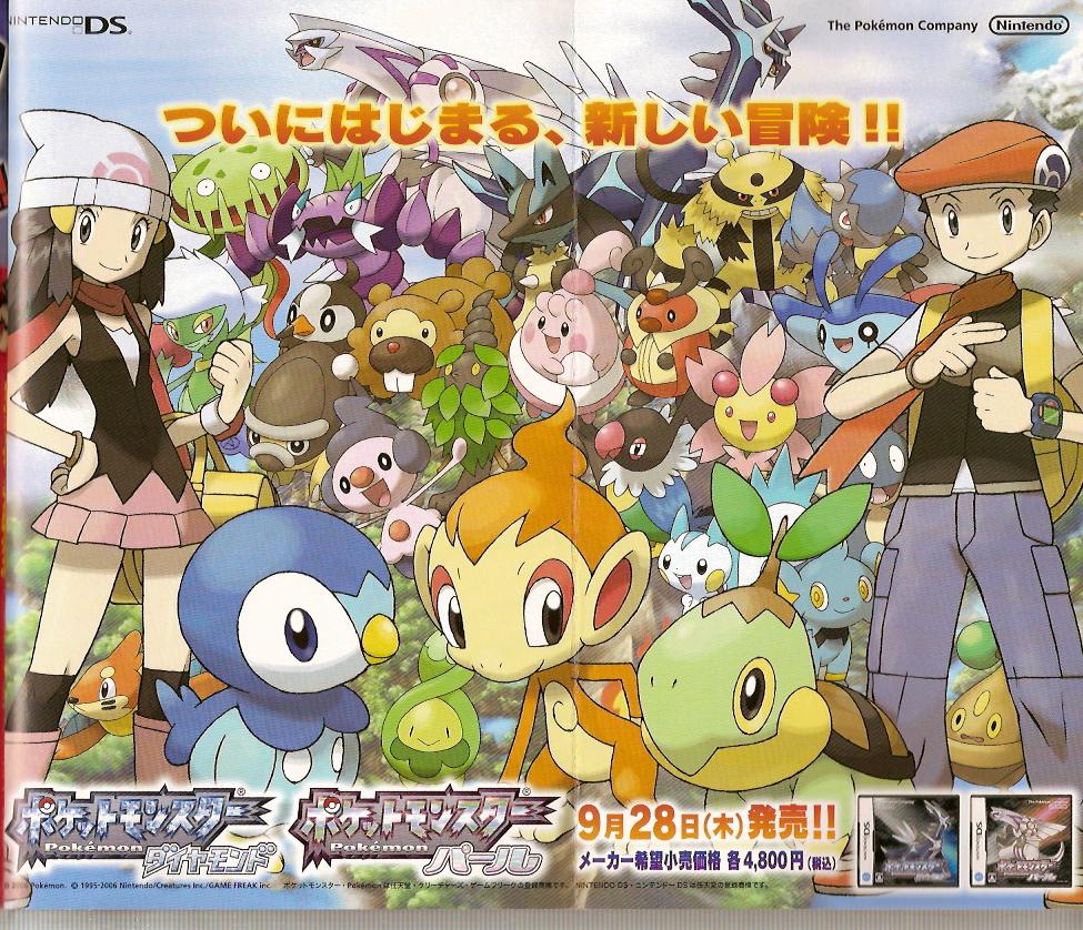 Pokémon Diamond / Pearl en images