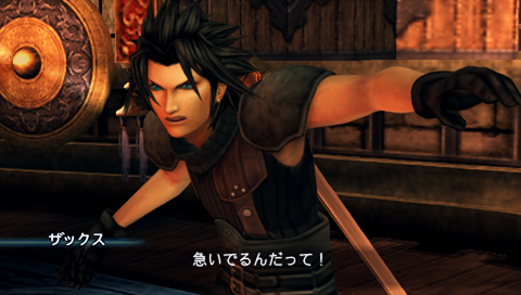 Crisis Core : FFVII en images
