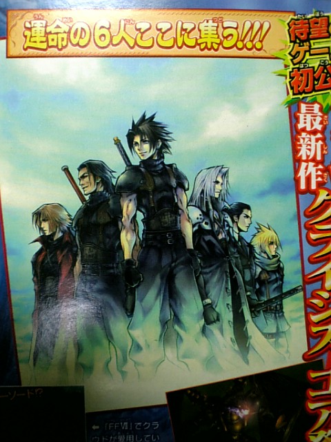 Crisis Core : FFVII s'exhibe