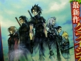 Crisis Core : FFVII s'exhibe