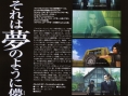 Crisis Core : FFVII en images