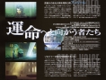 Crisis Core : FFVII en images