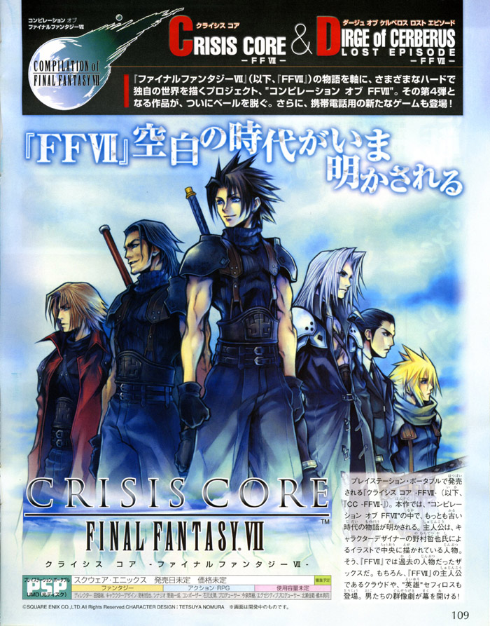 Crisis Core : FFVII en images