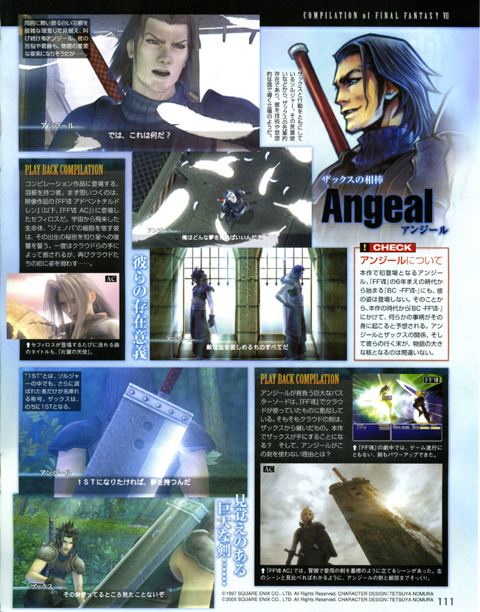 Crisis Core : FFVII en images