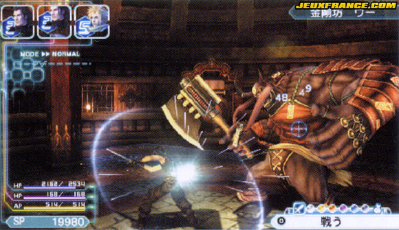 Crisis Core : FFVII scanné