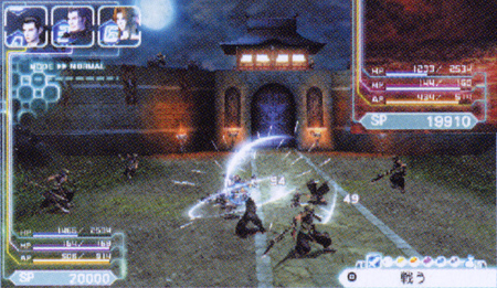 Crisis Core : FFVII scanné