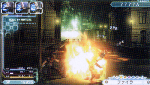 Crisis Core : FFVII scanné