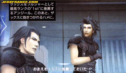 Crisis Core : FFVII scanné