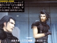 Crisis Core : FFVII scanné
