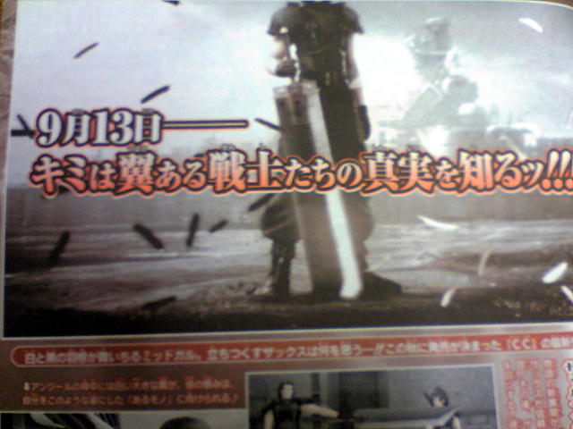 Yuffie dans Crisis Core : FFVII