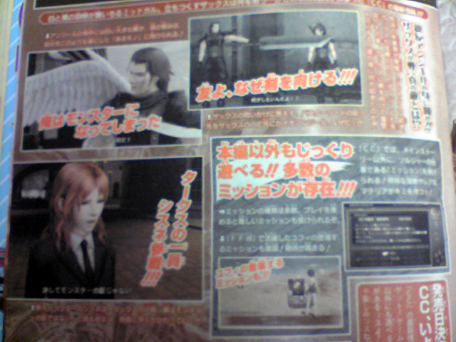 Yuffie dans Crisis Core : FFVII