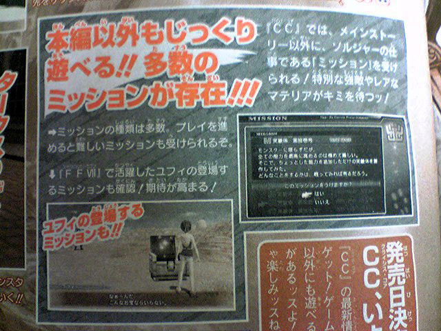 Yuffie dans Crisis Core : FFVII