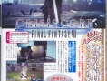 Crisis Core : FFVII en images