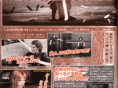 Crisis Core : FFVII en images