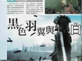 Crisis Core : FFVII en images