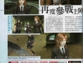 Crisis Core : FFVII en images