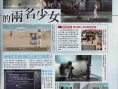 Crisis Core : FFVII en images