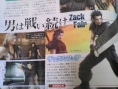 Crisis Core : FFVII : les matérias de retour