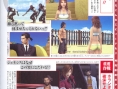 Crisis Core : Final Fantasy VII en détails
