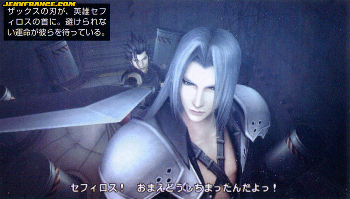 Crisis Core : FFVII en images