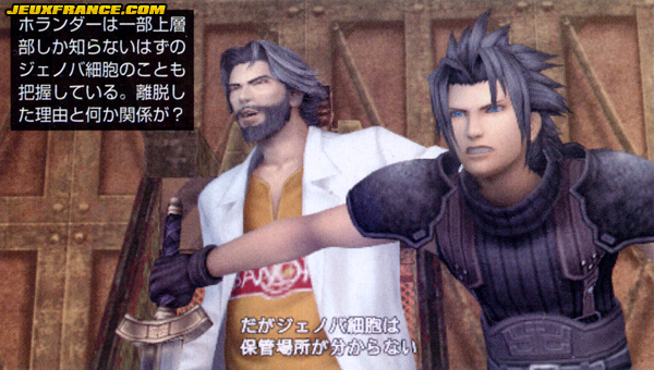 Crisis Core : FFVII en images