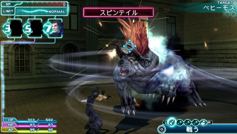 Crisis Core : FFVII en images