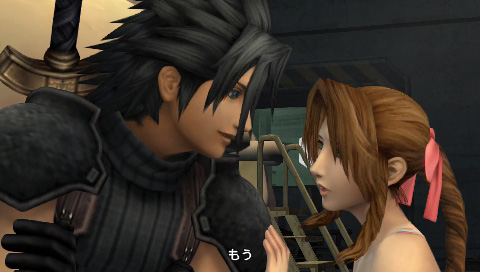 Crisis Core : FFVII en images