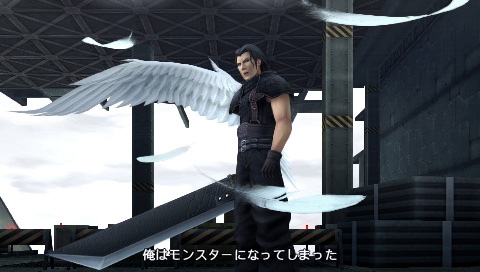 Crisis Core : FFVII en images