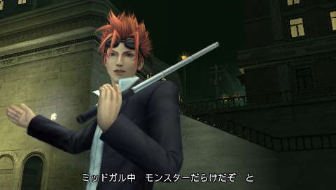 Crisis Core : FFVII en images