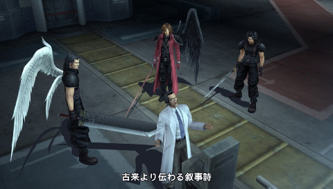 Crisis Core : FFVII en images