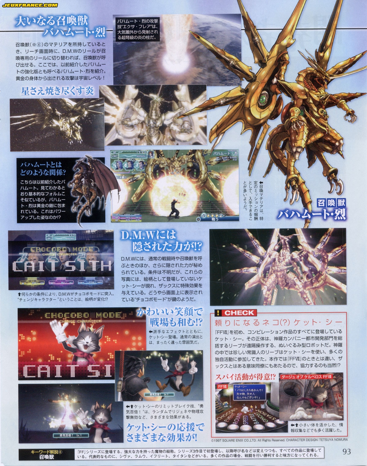 Crisis Core : FFVII : images et vidéo