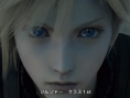 Final Fantasy VII : le remake bientôt annoncé ? [rumor]