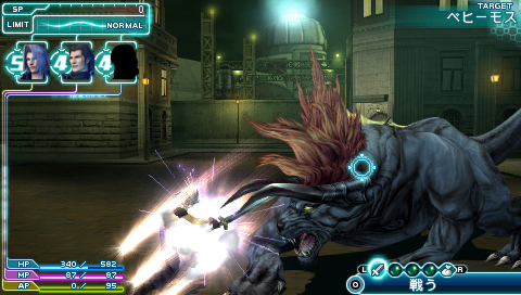 FFVII CC arrive chez nous