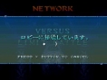 Vampire Chronicle en images