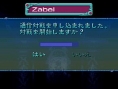 Vampire Chronicle en images