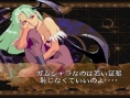 Vampire Chronicle en images
