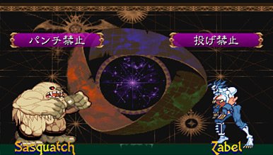 Vampire Chronicle en images