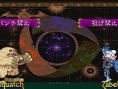 Vampire Chronicle en images