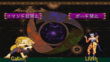 Vampire Chronicle en images