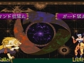 Vampire Chronicle en images
