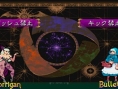 Vampire Chronicle en images