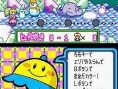 Super Princess Peach en images