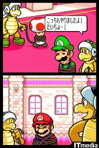 Super Princess Peach en images