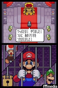 Super Princess Peach en images