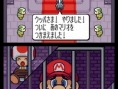 Super Princess Peach en images