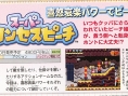Super Princess Peach en images